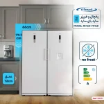 یخچال و فریزر دوقلو 16 فوت امرسان مدل  RH16D-FN16D - تصویر 3